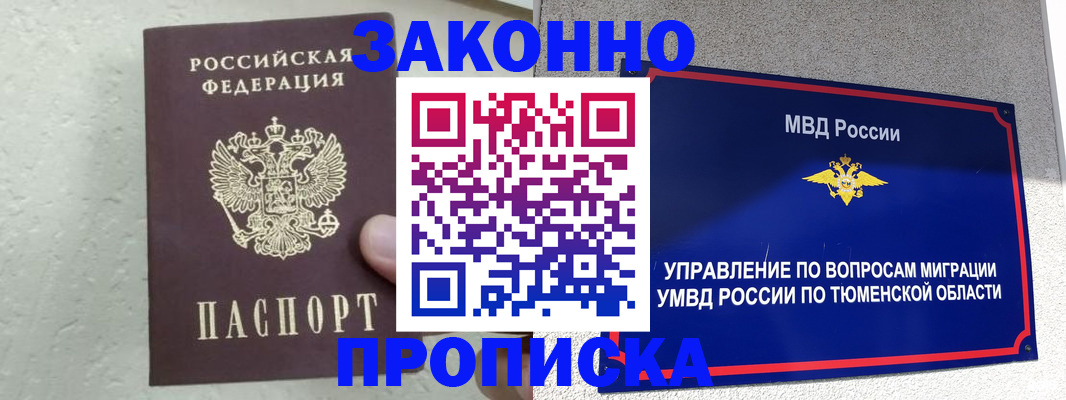 регистрация для дет. сада в Грозном